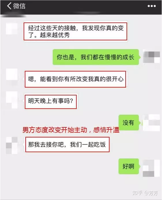 2、男朋友主动帮口说明什么:男的帮你口算是爱