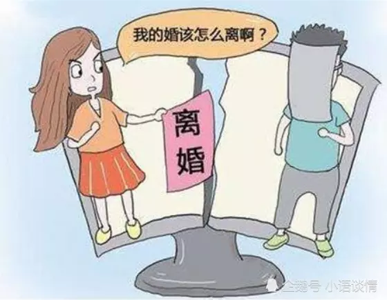 1、算婚姻会不会离婚:测婚姻状况会不会离婚？