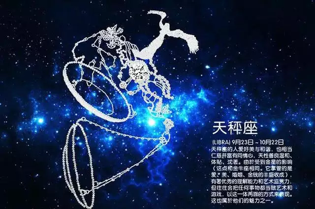 3、最招男生喜欢的上升星座女:最招男人喜欢的星座女是谁？