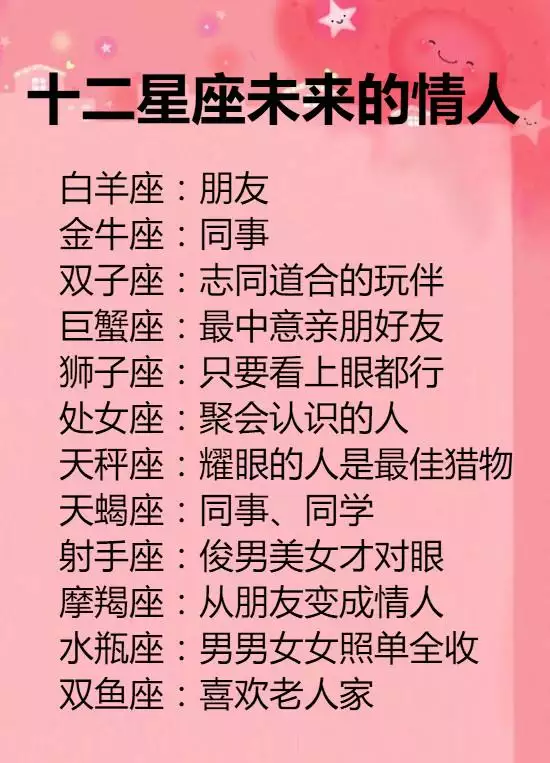 4、为什么天蝎死于金牛:金牛座克天蝎 还是天蝎克金牛？？？