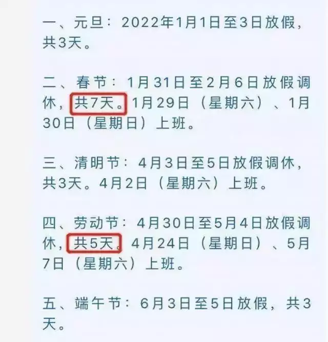 022年年龄表图片，出生年月和年龄对照表"