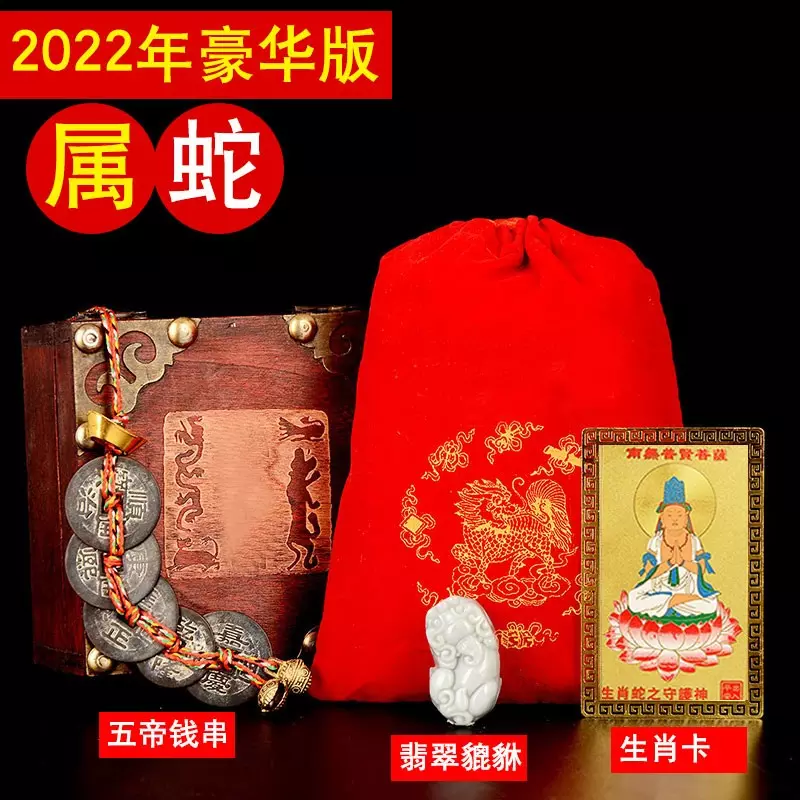 蛇遇虎年2022年，虎年蛇运势2022年运程