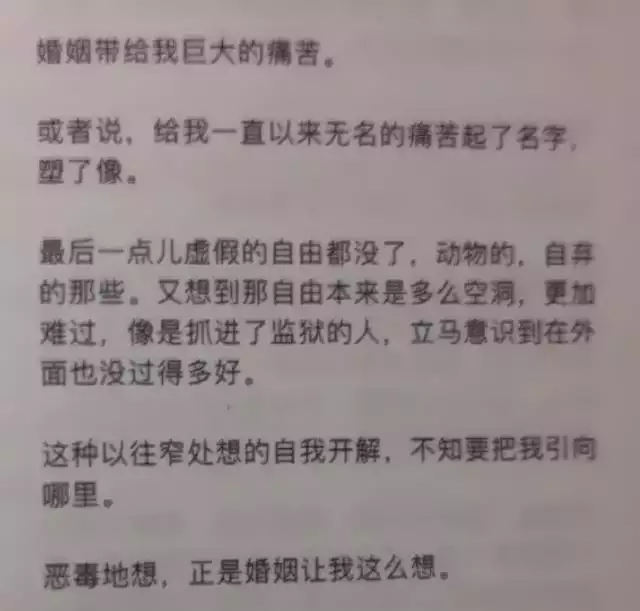 猴和鸡结婚注定离婚，猴和马的属相婚配好不好