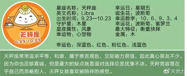 吉祥万年历老黄历每日运势，正宗老黄历日历书