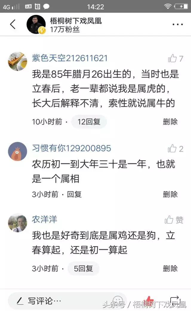 属龙几月出生是真龙，属龙阴历几月出生好