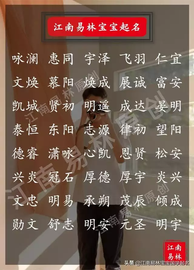 带财运的名字男2个字，带牛字的财运的店名