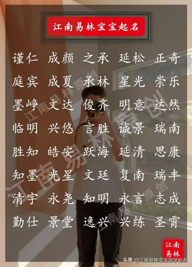 带财运的名字男2个字，带牛字的财运的店名