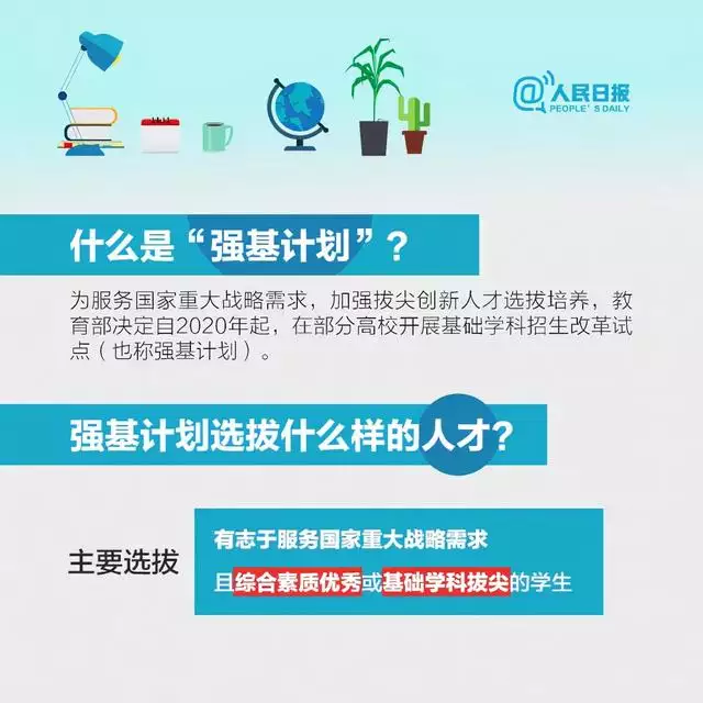 属羊2022年高考升学怎样，03年羊2022年高考运