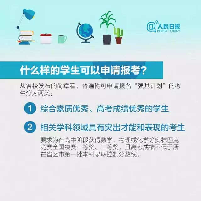 属羊2022年高考升学怎样，03年羊2022年高考运