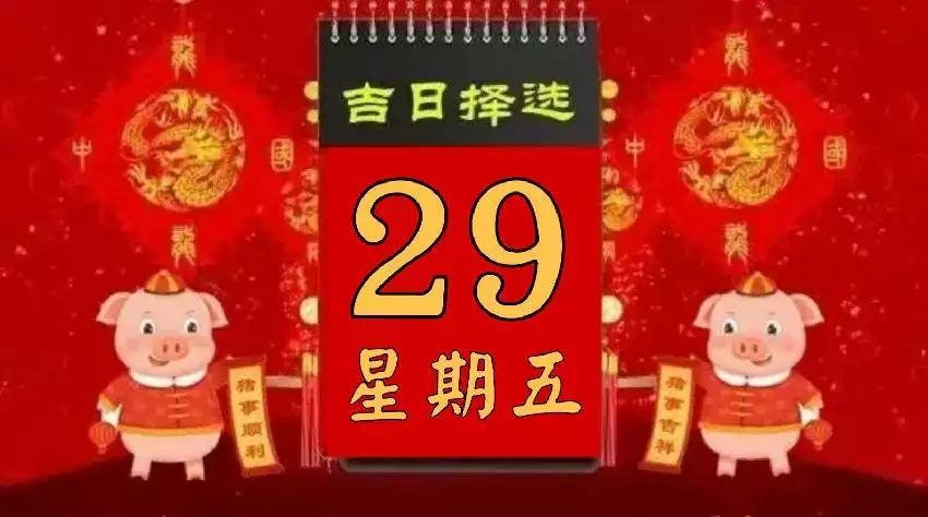 022年属羊的结婚吉日一览表，男属羊女属猪2022