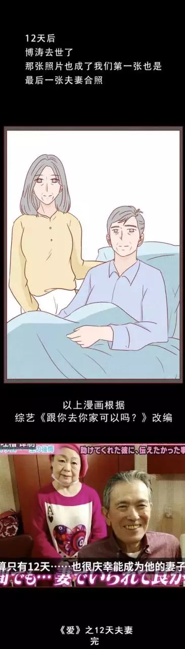 属虎和属猴的夫妻结局，几月猴和属虎的不相冲