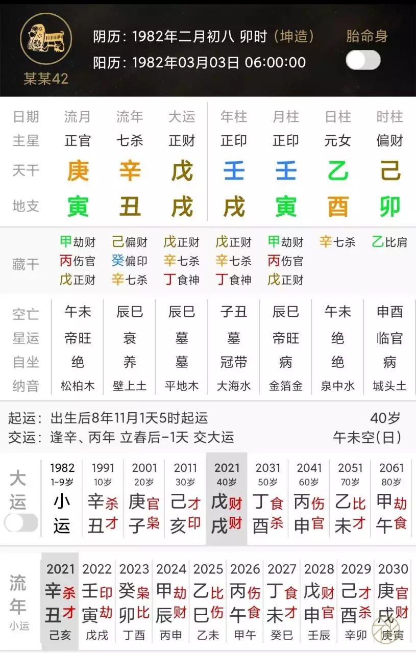 属兔和属龙相克吗，龙与兔相克有化解 