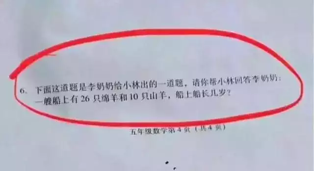 属羊的能克死属牛的，属牛和属羊我们结婚了