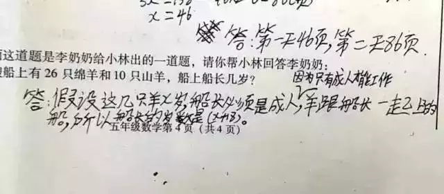 属羊的能克死属牛的，属牛和属羊我们结婚了