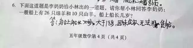 属羊的能克死属牛的，属牛和属羊我们结婚了