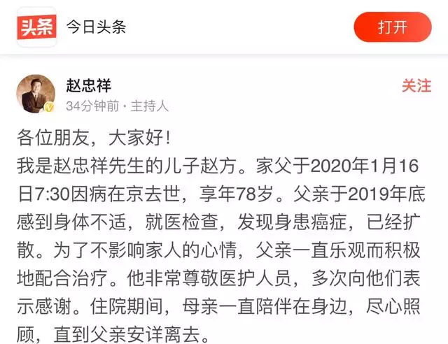 942年什么时候过80岁生日，1942年属什么生肖属相"