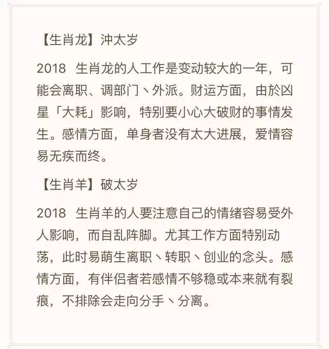 022年立冬转运，2024年立冬"