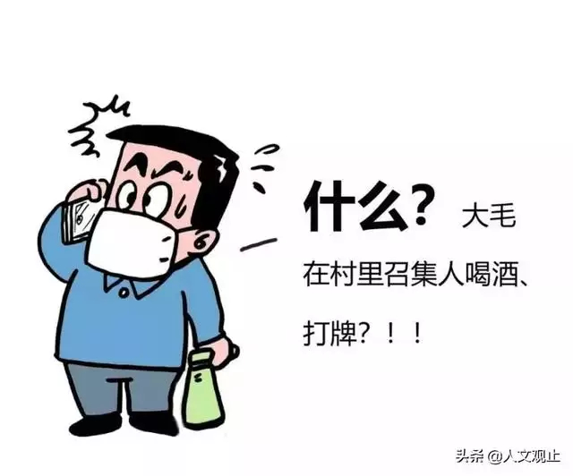 疫情月份顺口溜，疫情喝酒顺口溜