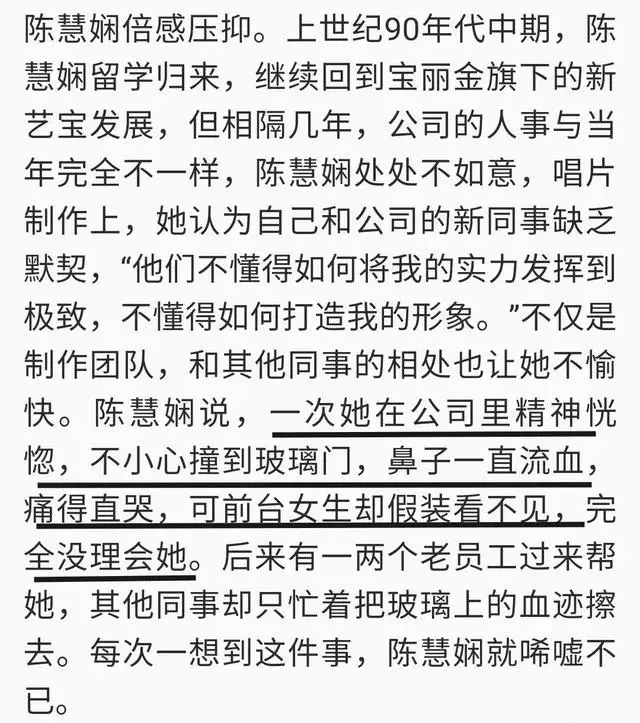 属猴女忘不了的男人，永远保持新鲜感的生肖女