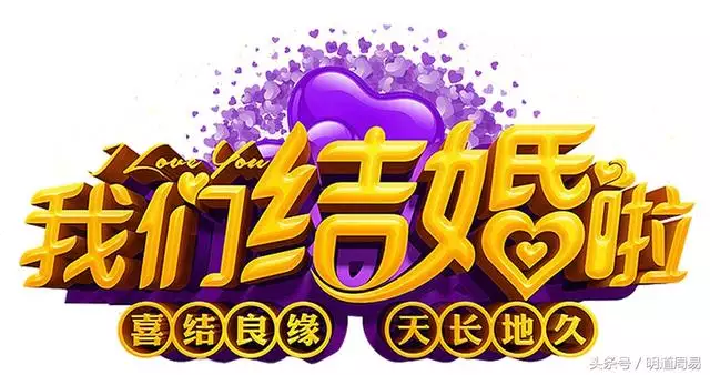 属猪2022年10月结婚吉日，2022年结婚更好的日子