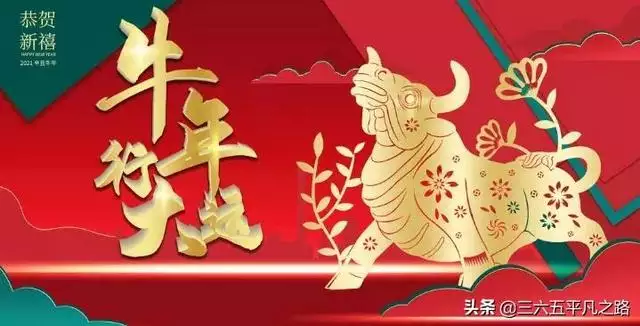 022十二生肖顺序表及年龄，2022年属什么生肖表"