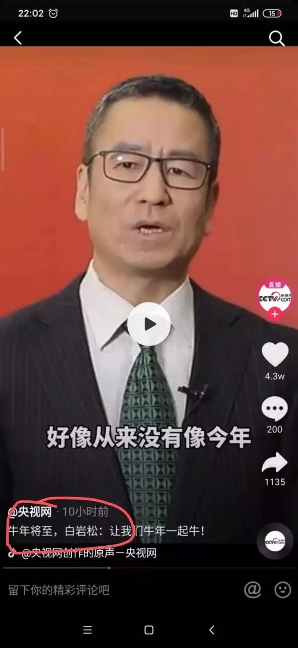 婚配相生相克表老黄历，八字合婚五行相生相克