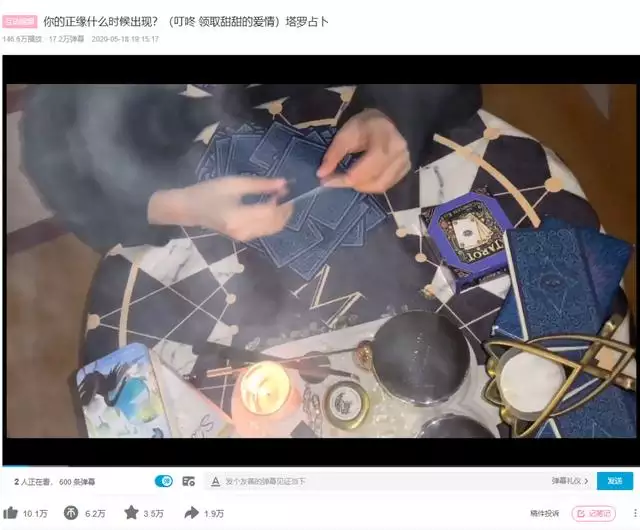 真正的免费算命，免费八字算婚姻最准