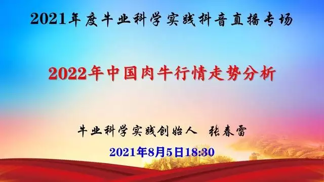 明年牛的行情怎么样2022，属牛2023年运势及运程