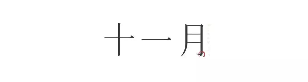 二月十四出生的人命运，2月14出生的人什么命