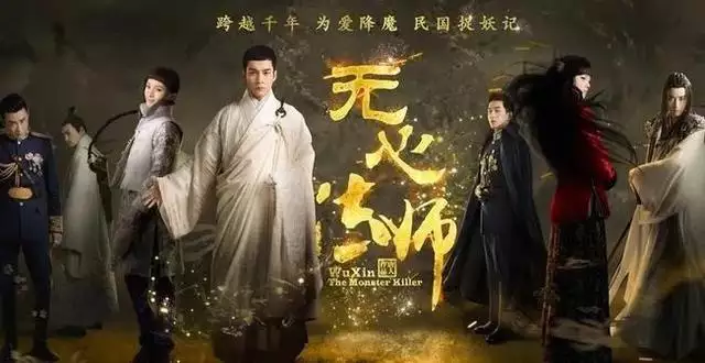 无心为什么要烧张显宗，张显宗是谁演的