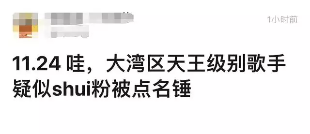 有女友有男是什么字，下意识叫出一个人的名字