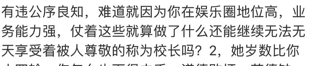 有女友有男是什么字，下意识叫出一个人的名字