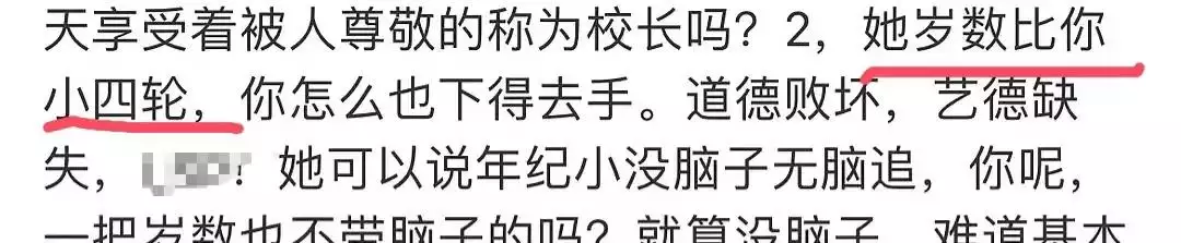 有女友有男是什么字，下意识叫出一个人的名字