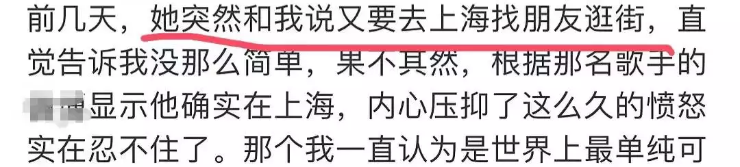 有女友有男是什么字，下意识叫出一个人的名字