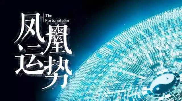 022年生肖运势运程完整版，2022