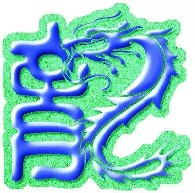 时辰对照表八字，能嫁贵夫的出生时辰