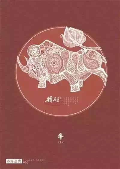 属羊的富豪出生时辰，1991年属羊是什么命