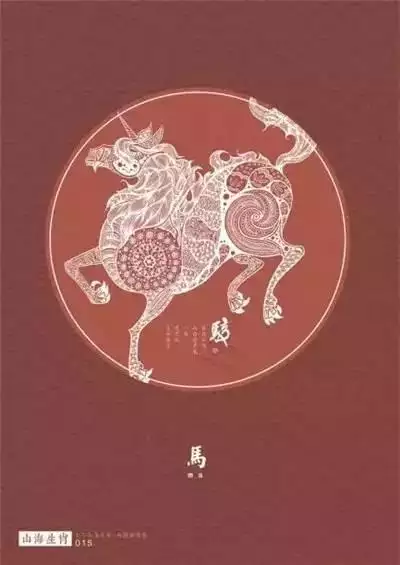 属羊的富豪出生时辰，1991年属羊是什么命