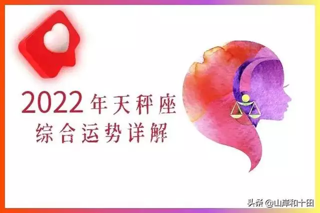 属马之人2022年运势，属马人一辈子更大的贵人