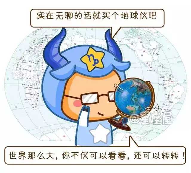 一周星座运势查询星座屋，克里斯汀最新星座运势