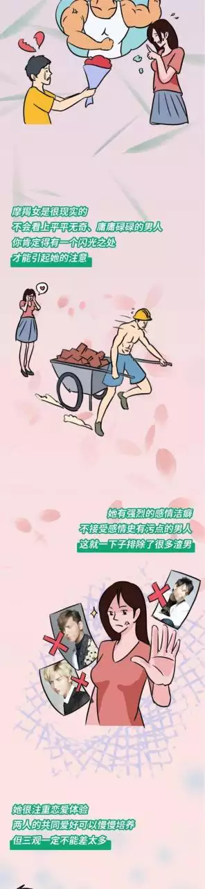 老公很优秀的星座女，漂亮内涵不炫耀的星座女