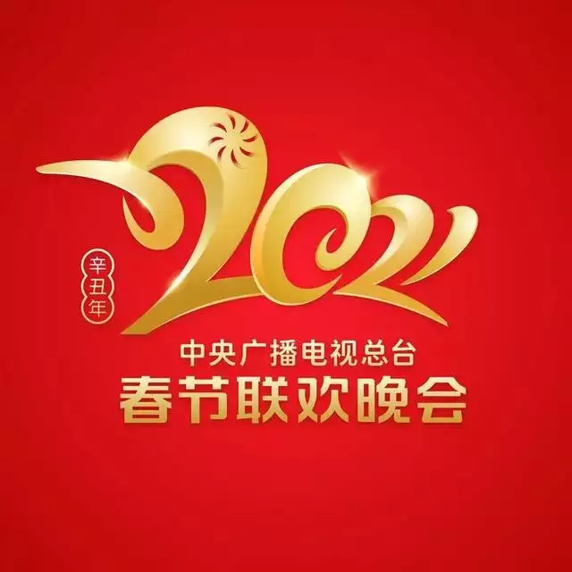 024年是什么属相，2024属相是什么"