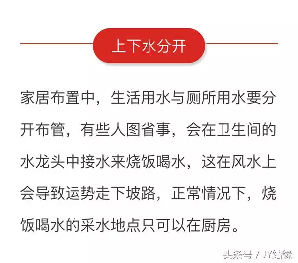 命中没有偏财运怎么办，没有偏财运的怎么补救