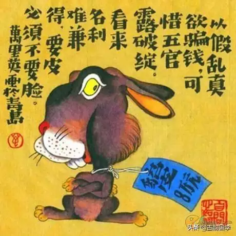 属虎牛年的运势怎么样，1974男虎一生几次婚姻