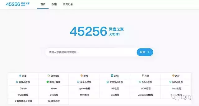 一起出发吧百度 盘资源，一起出发吧在线观看百度云