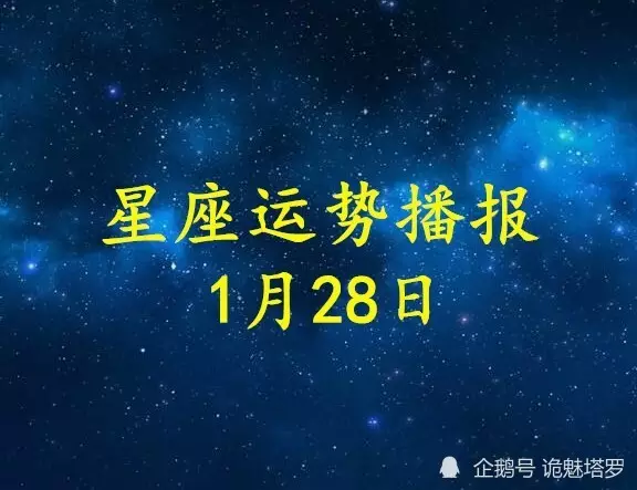 免费算命 2022年运势，2022年运势运程车婚姻树