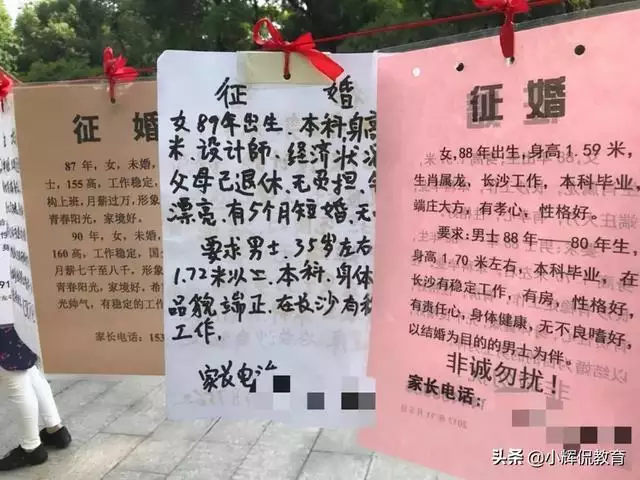 为什么相亲角总是女孩多，为啥现在相亲男现在不走心了