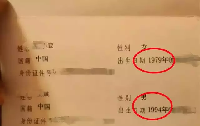 3年男生和98年女生，93属鸡男与98属虎女相配吗"