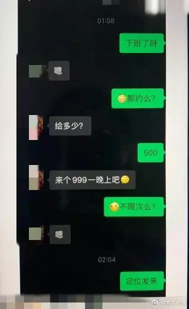 美女 友约男子见面，美女 友约小伙儿见面