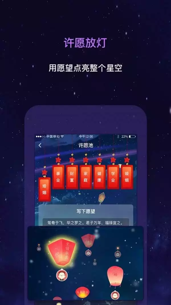 每日运势app官 ，看每日运势的app